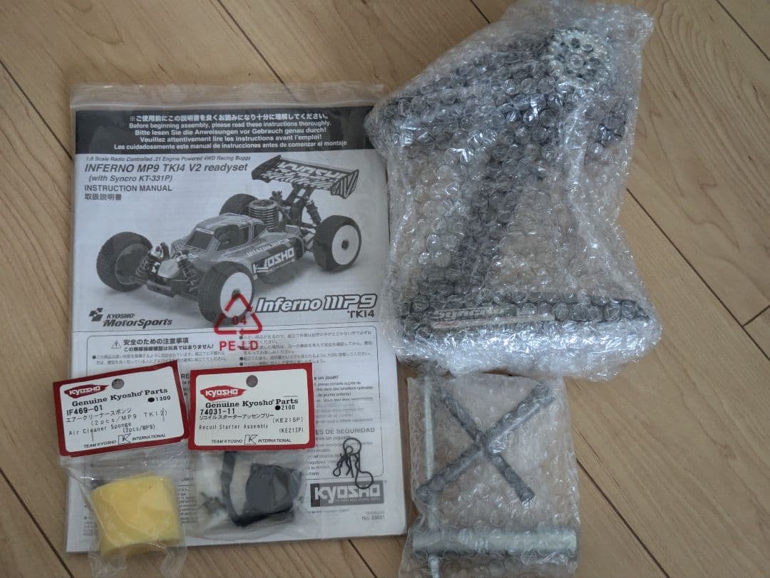 京商ラジコン 1/8スケール インファーノ MP9 TKI4