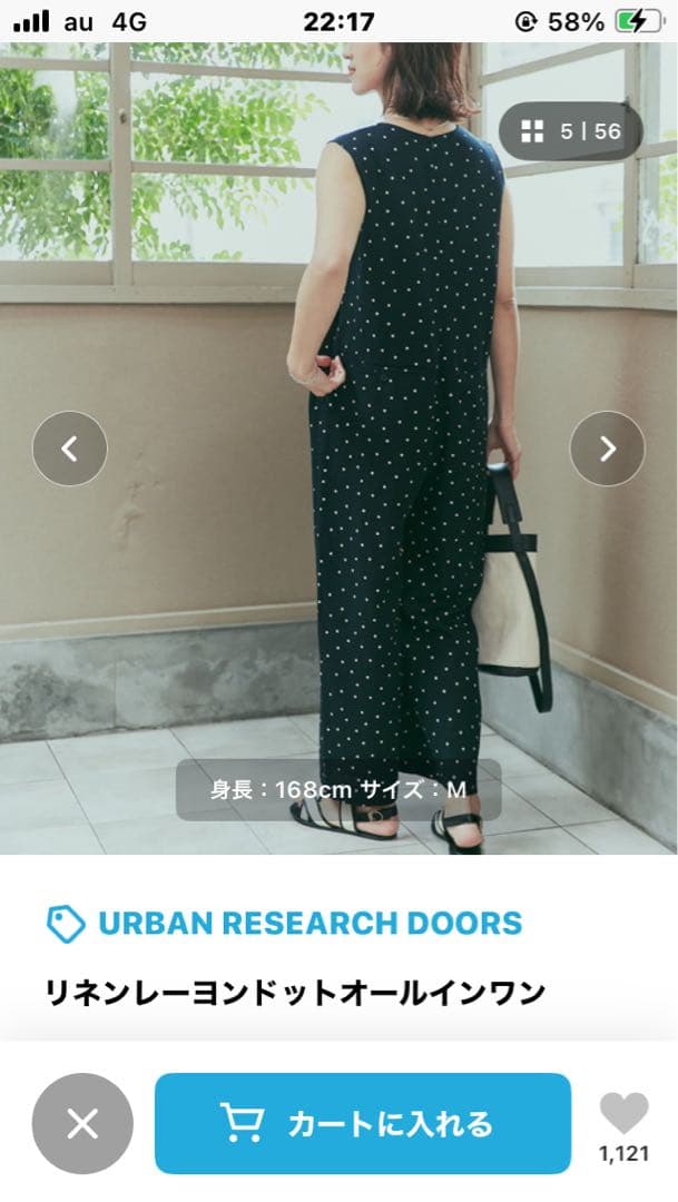 URBAN RESEARCH DOORS リネンドットオールインワン M
