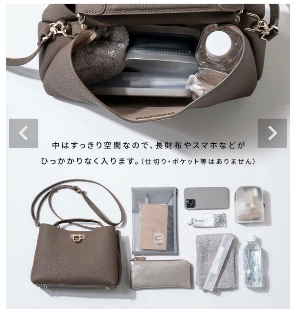 HAYNI ヘイニ 第3世代・改良版Marollet マロエ　トープ