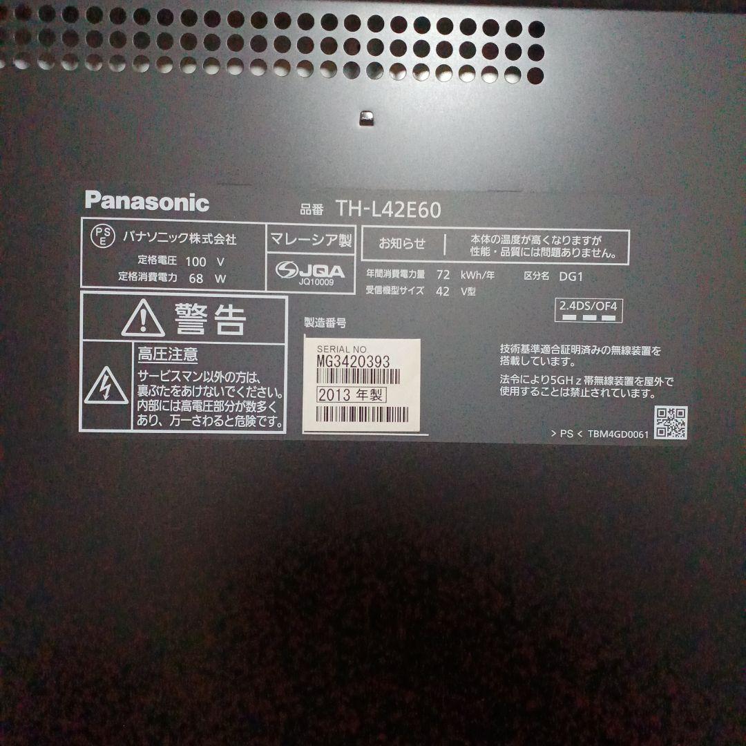 【訳あり】42型 テレビ VIERA TH-L42E60