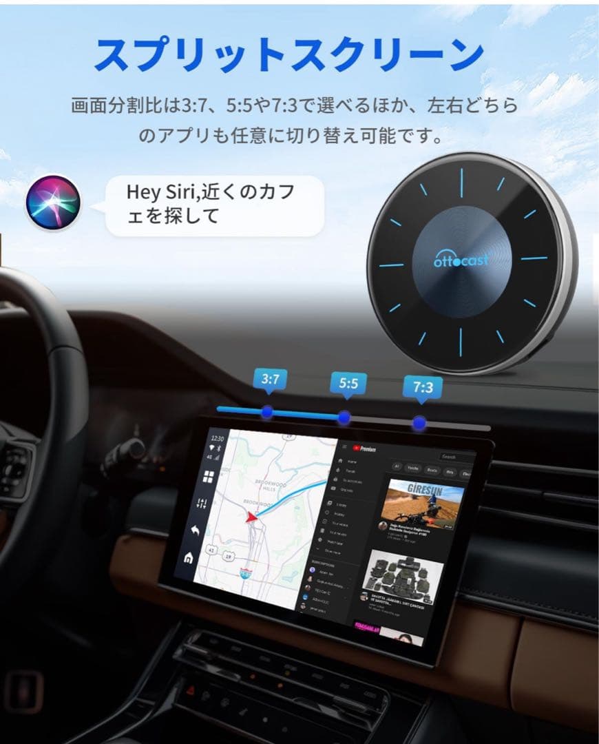 Ottocast オットキャスト　OttoAibox P3