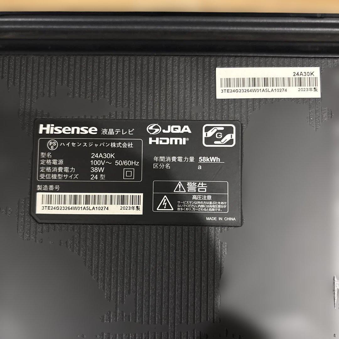 【未使用に近い】Hisense ハイセンス 24V型 液晶テレビ A30K