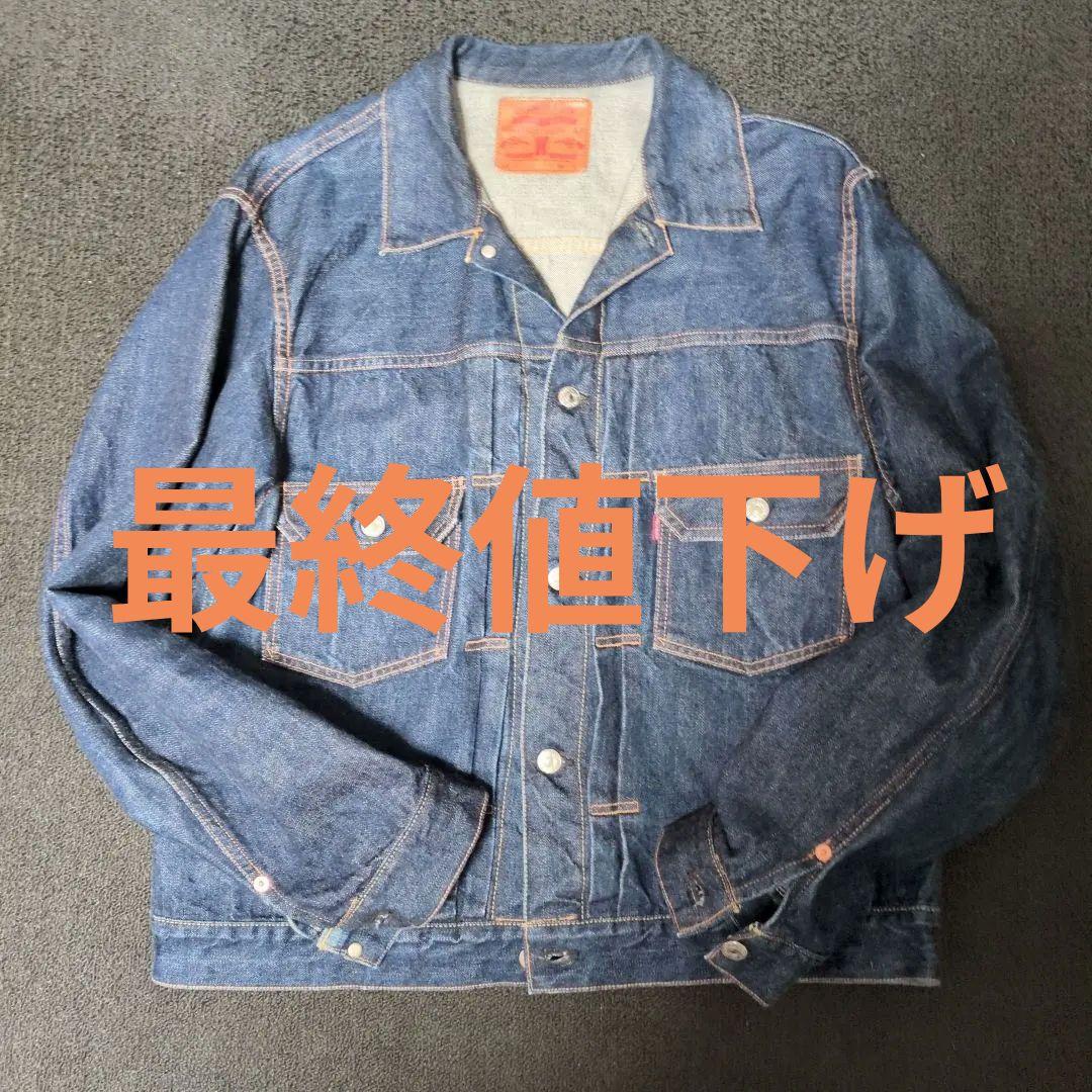 ジェラード インディゴ デニムジャケット