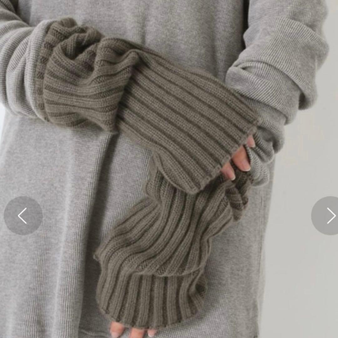 ドゥーズィエムクラス CARIAGGI カシミヤ　ニット　アームウォーマー