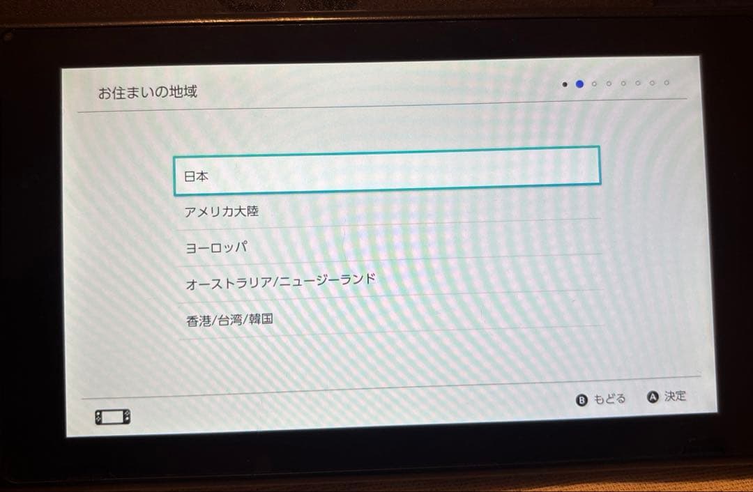 本体動作確認済み Nintendo Switch 本体＋ソフト5本まとめ売り