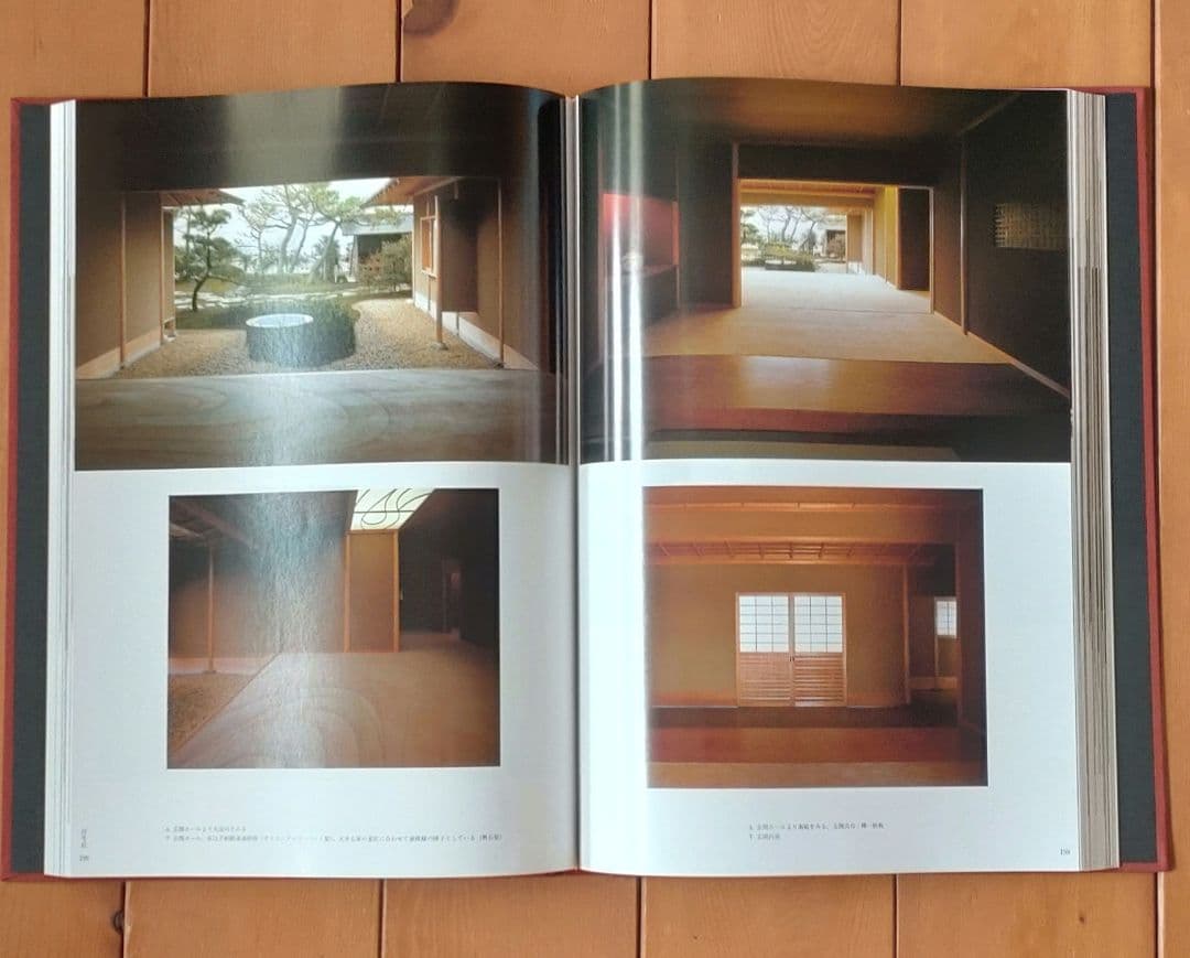 匠技　大工・中村外二の仕事