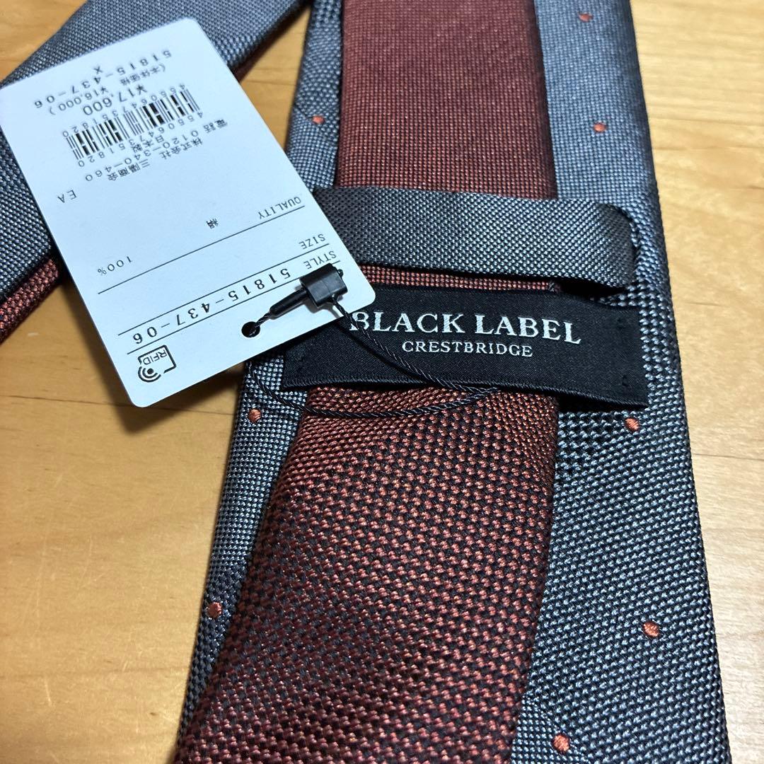 BLACK LABEL CRESTBRIDGE シルクネクタイ 5