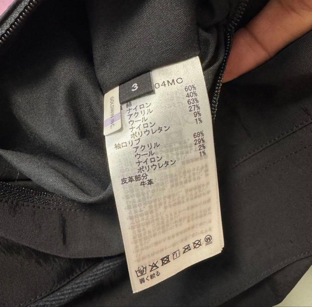 【希少】oamc × goldwin ma-1