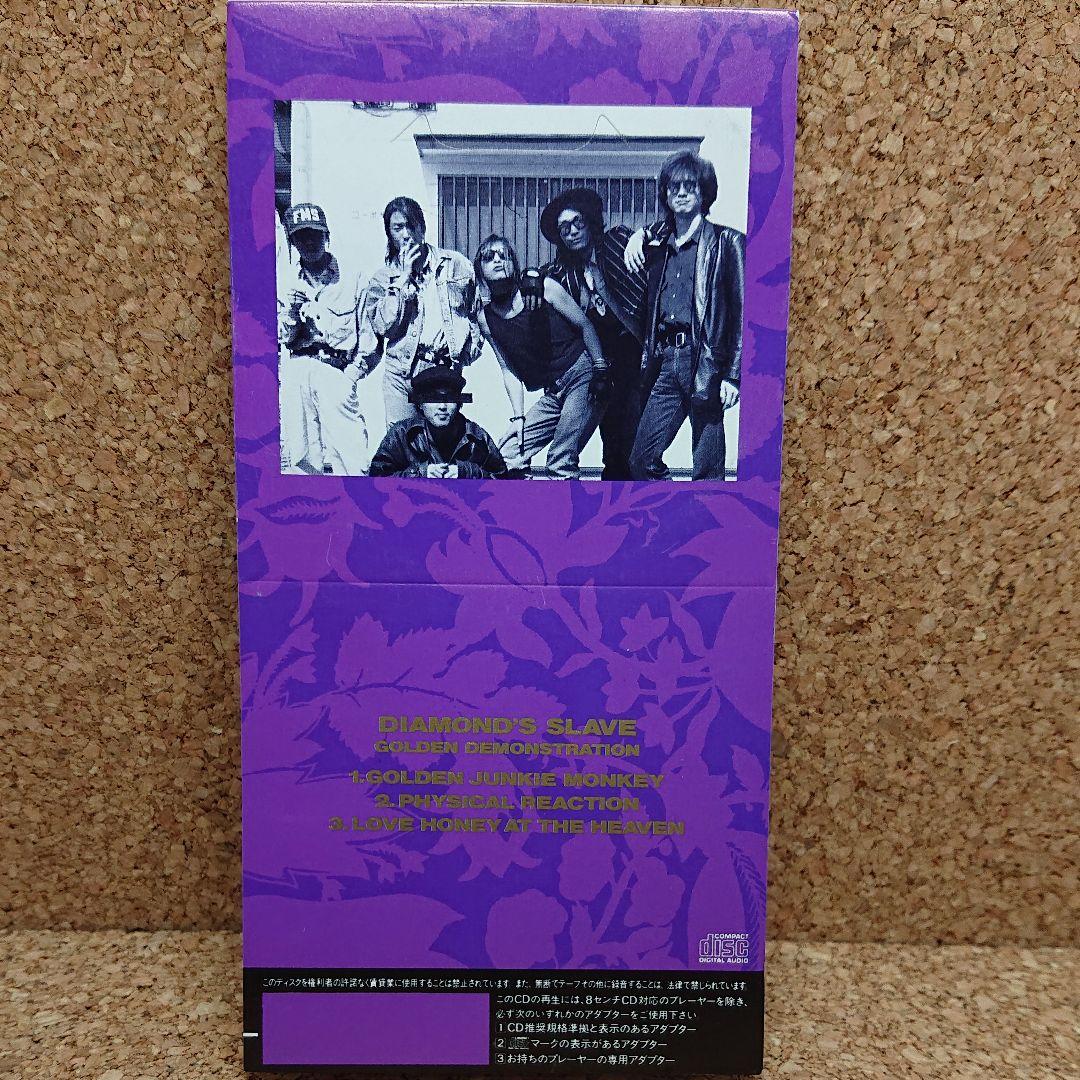 ダイアモンズスレーブ 『ゴールデン・デモンストレーション』