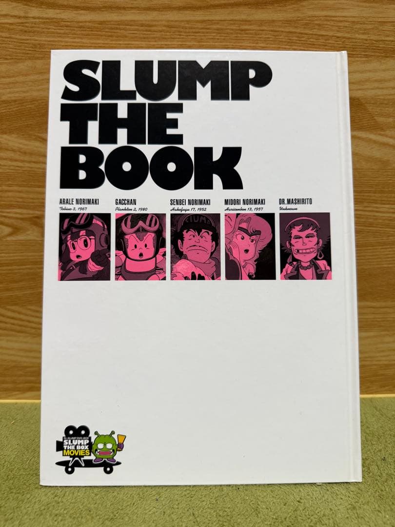 Dr.スランプ劇場版DVD-BOX SLUMP THE BOX MOVIES