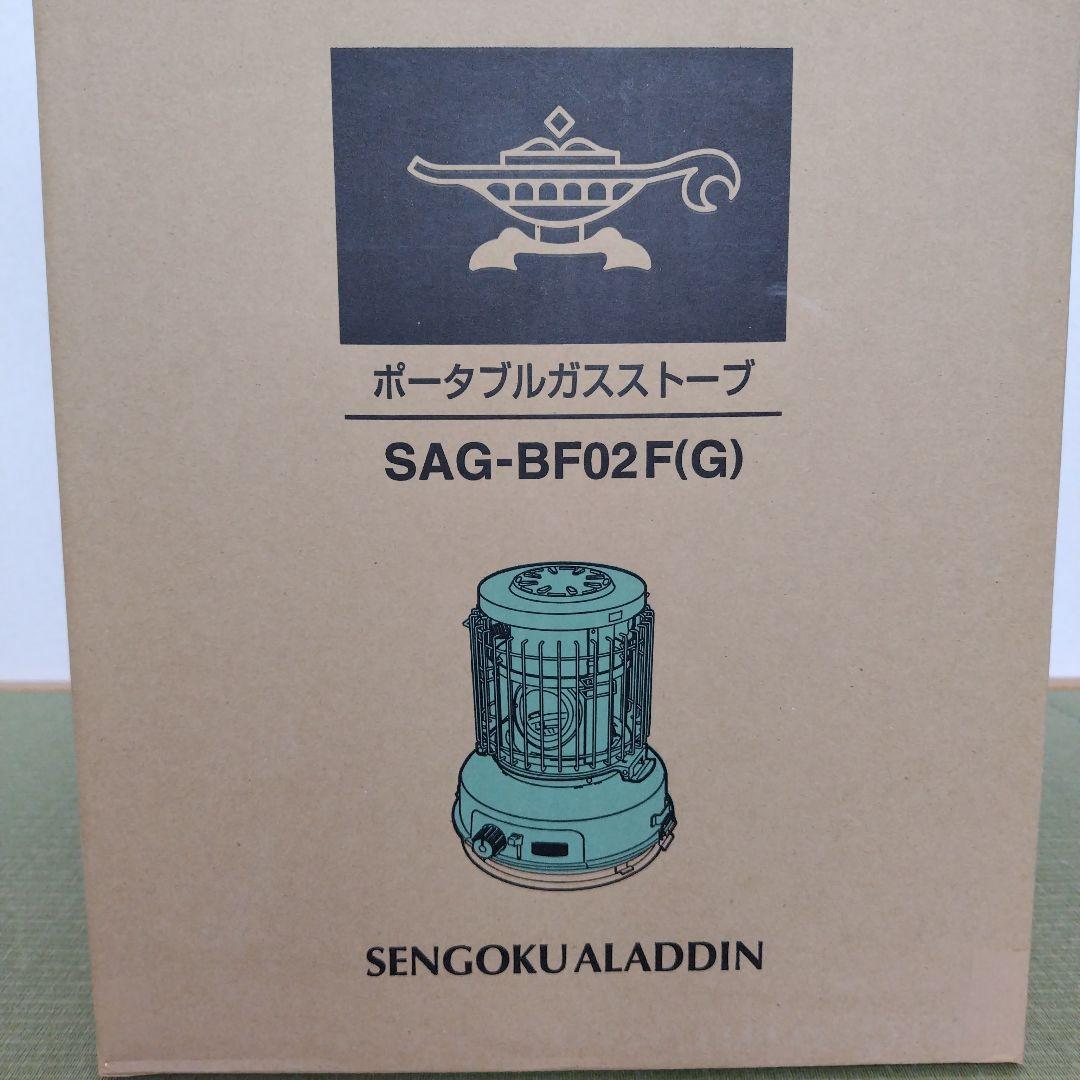 SENGOKU ALADDIN ポータブルガスストーブ SAG-BF02F(G)