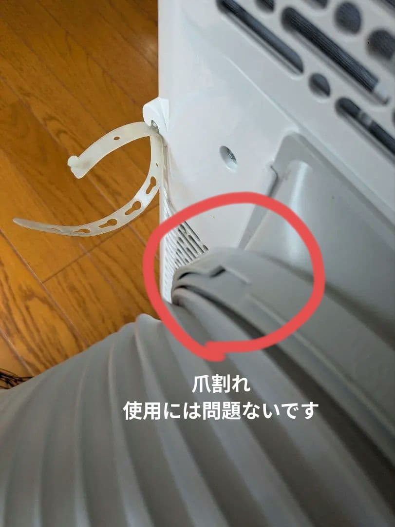 【中古】HisenseハイセンススポットエアコンHPAC-22E