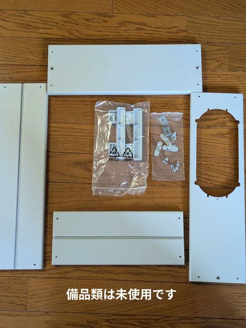 【中古】HisenseハイセンススポットエアコンHPAC-22E