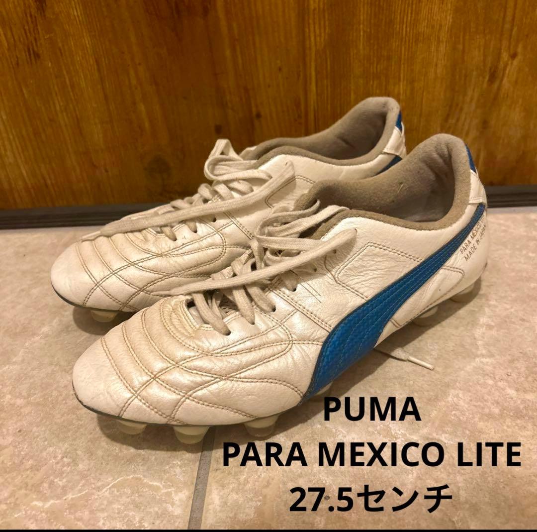 PUMA PARA MEXICO LITE サッカーシューズ　27.5