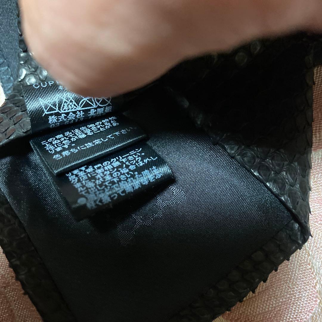 バックボーン　クラッシック　ブラックパイソン　タイ