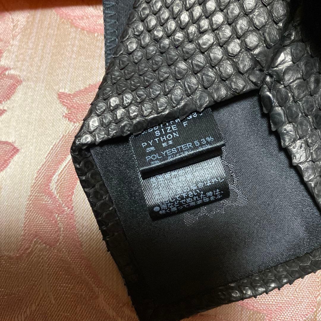 バックボーン　クラッシック　ブラックパイソン　タイ