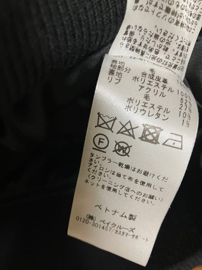 Spick & Span 黒 スタジャン 38