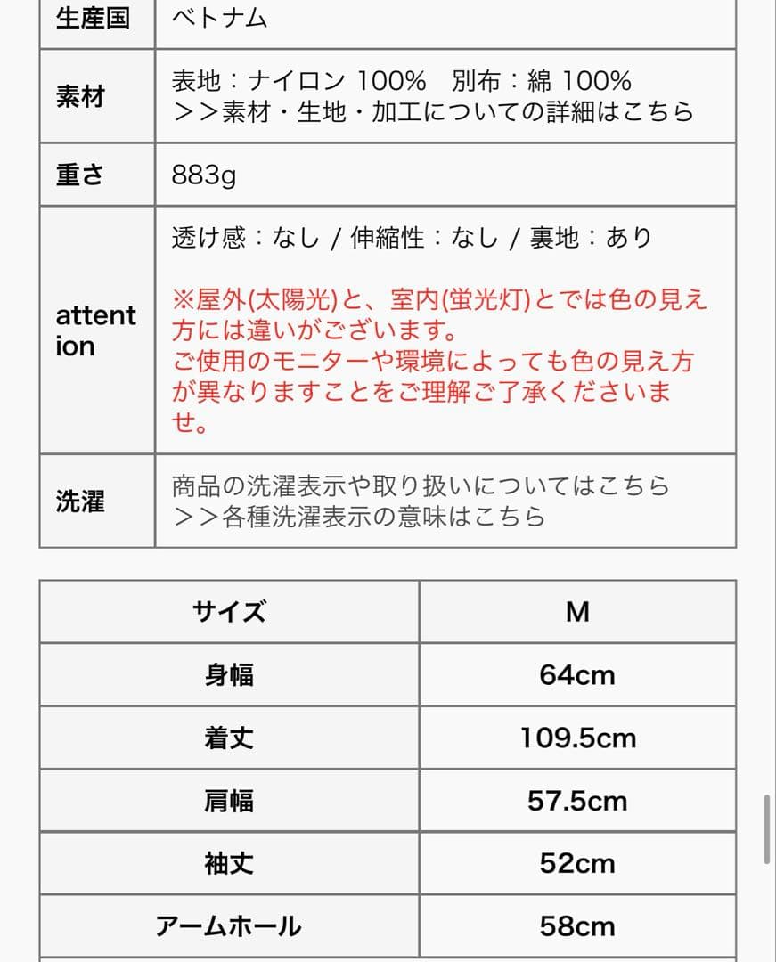 【L.L. Bean】ビーンズフィールドコートナイロンキャンバス