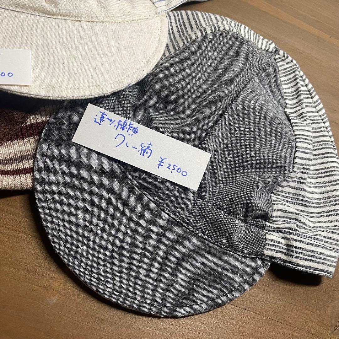 【ハンドメイド】サイクルキャップ　おまとめ3点