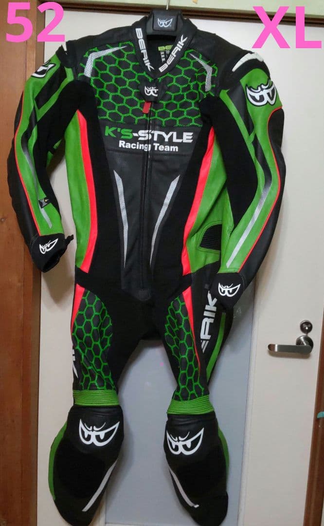 リン☆ベリック(52・XL)最高位レーシングスーツ川崎カワサキ☆新品タグ付