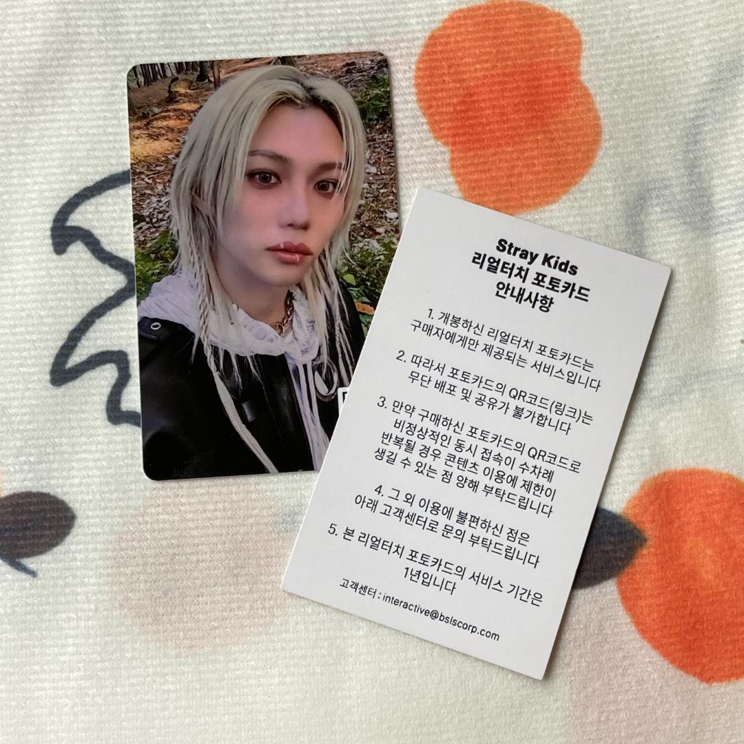 フィリックス StrayKids リアルタッチ HOP 合 QR トレカ