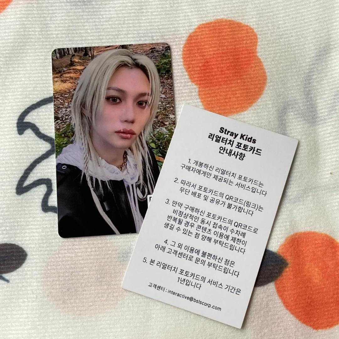 フィリックス StrayKids リアルタッチ HOP 合 QR トレカ