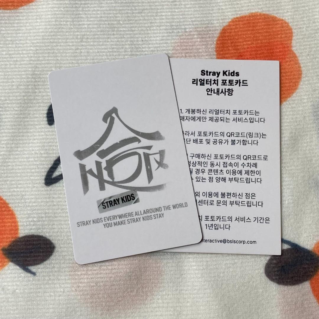 フィリックス StrayKids リアルタッチ HOP 合 QR トレカ