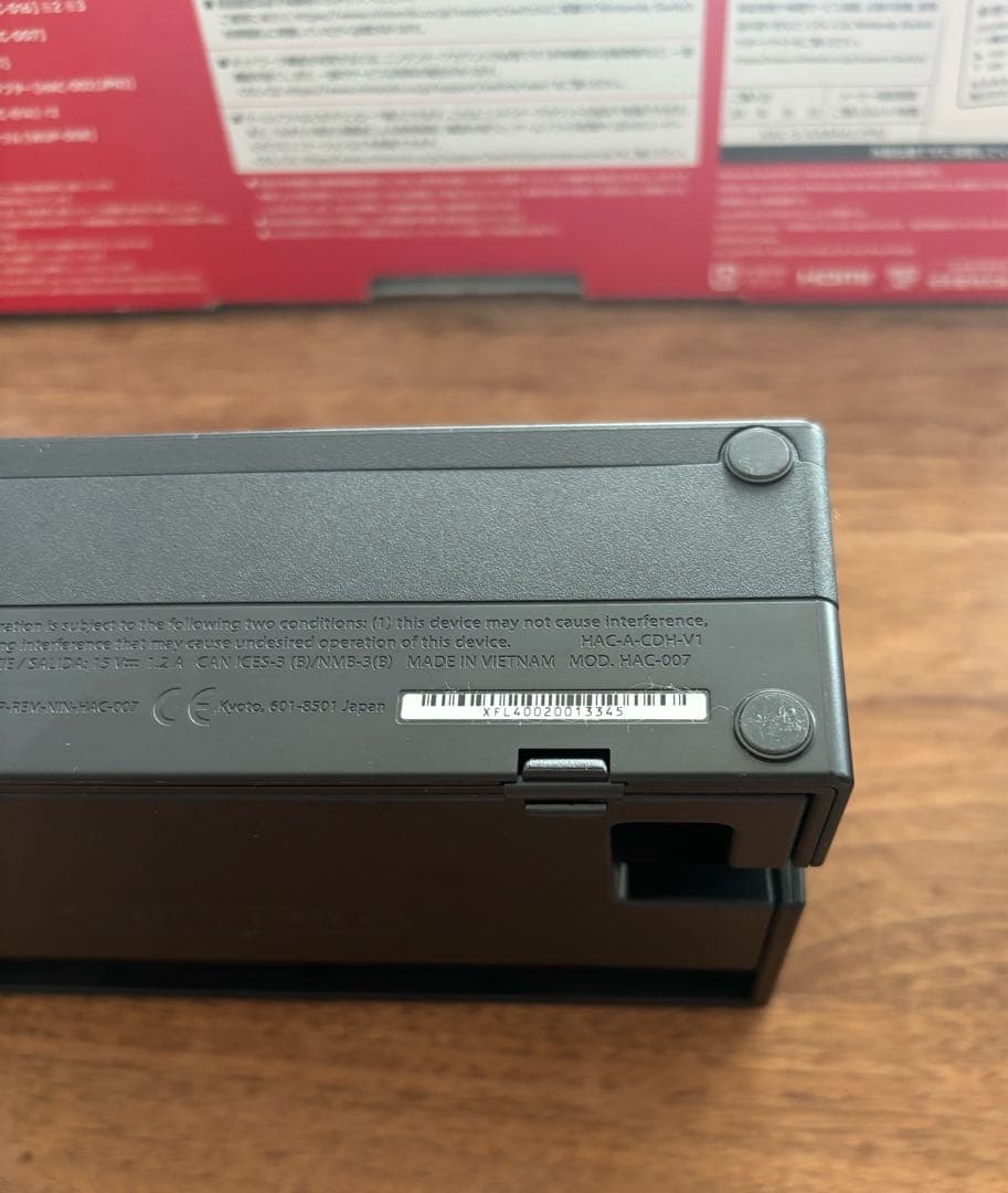 Nintendo Switch ニンテンドースイッチ旧型