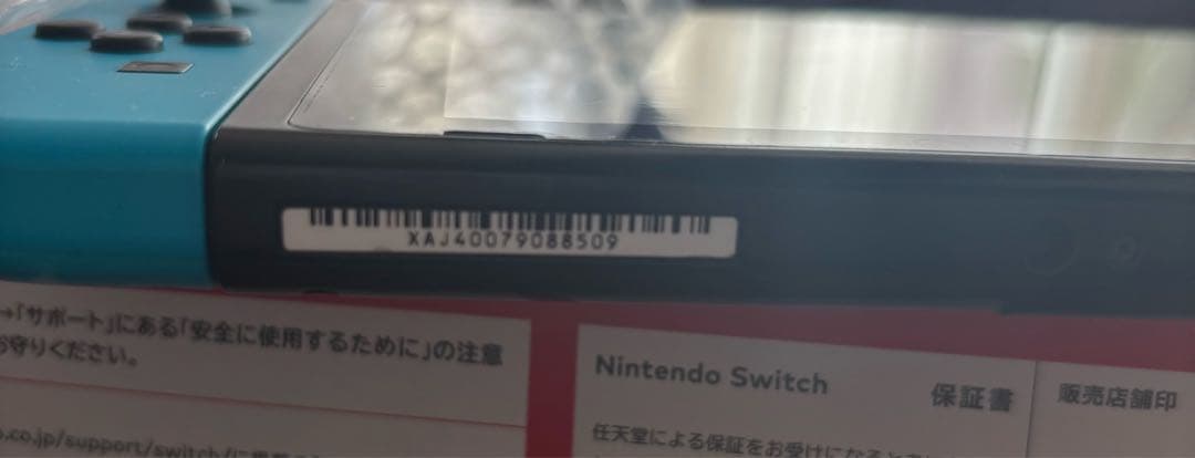 Nintendo Switch ニンテンドースイッチ旧型