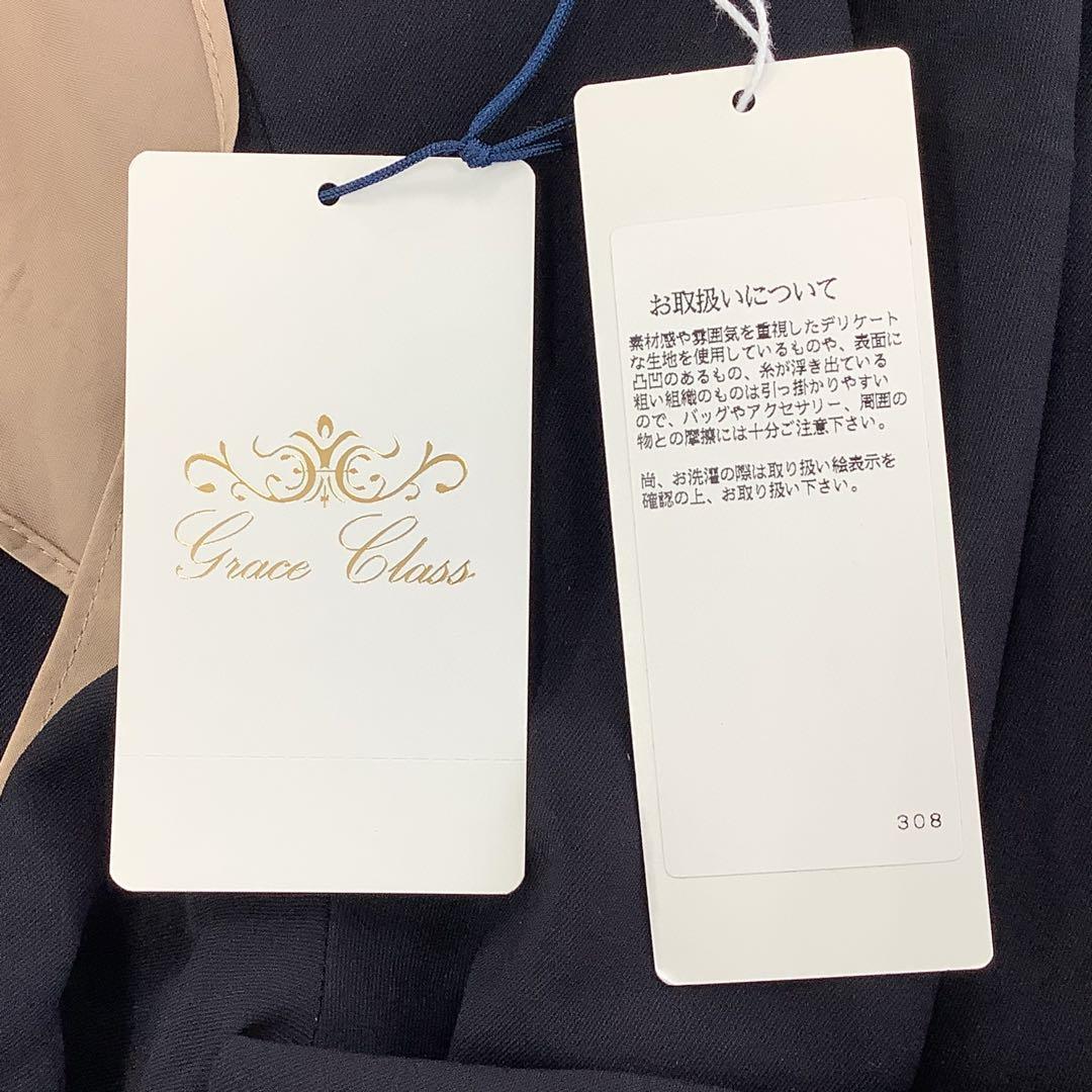 【38】Grace Class ♡ ボウタイ切替サロペット 定価37,800円