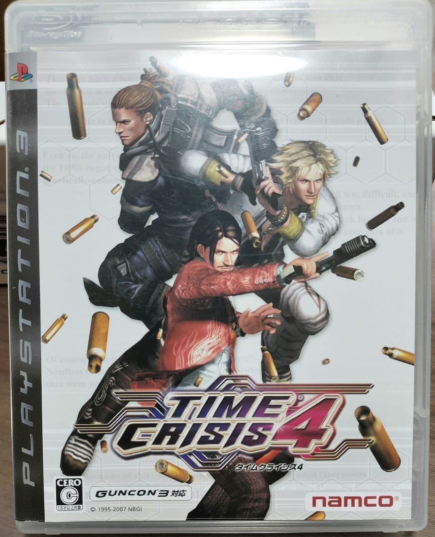 タイムクライシス 4＋ガンコン3