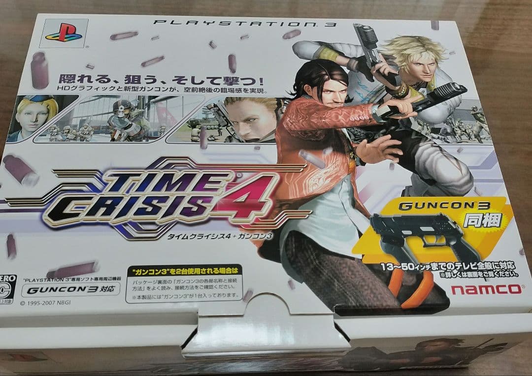 タイムクライシス 4＋ガンコン3