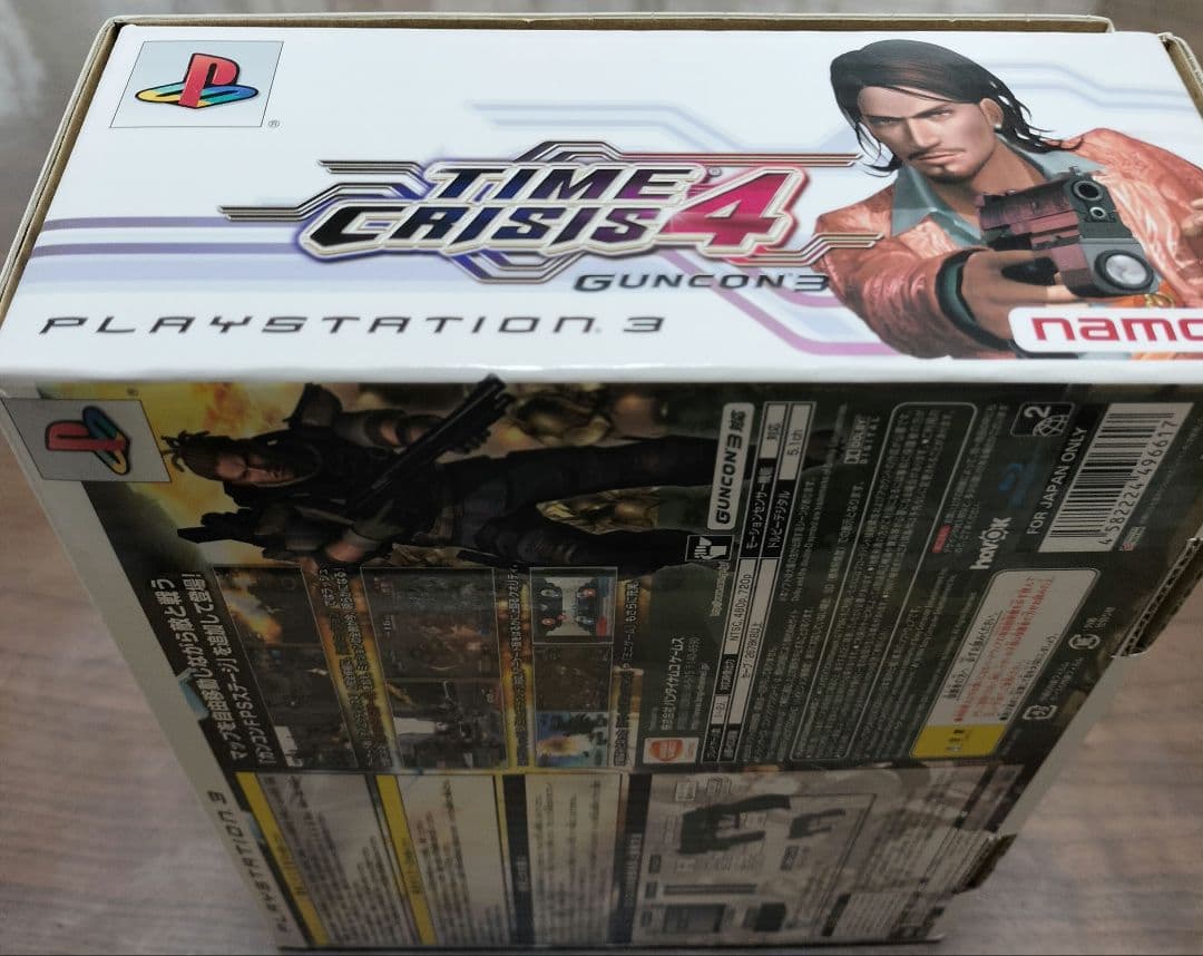 タイムクライシス 4＋ガンコン3