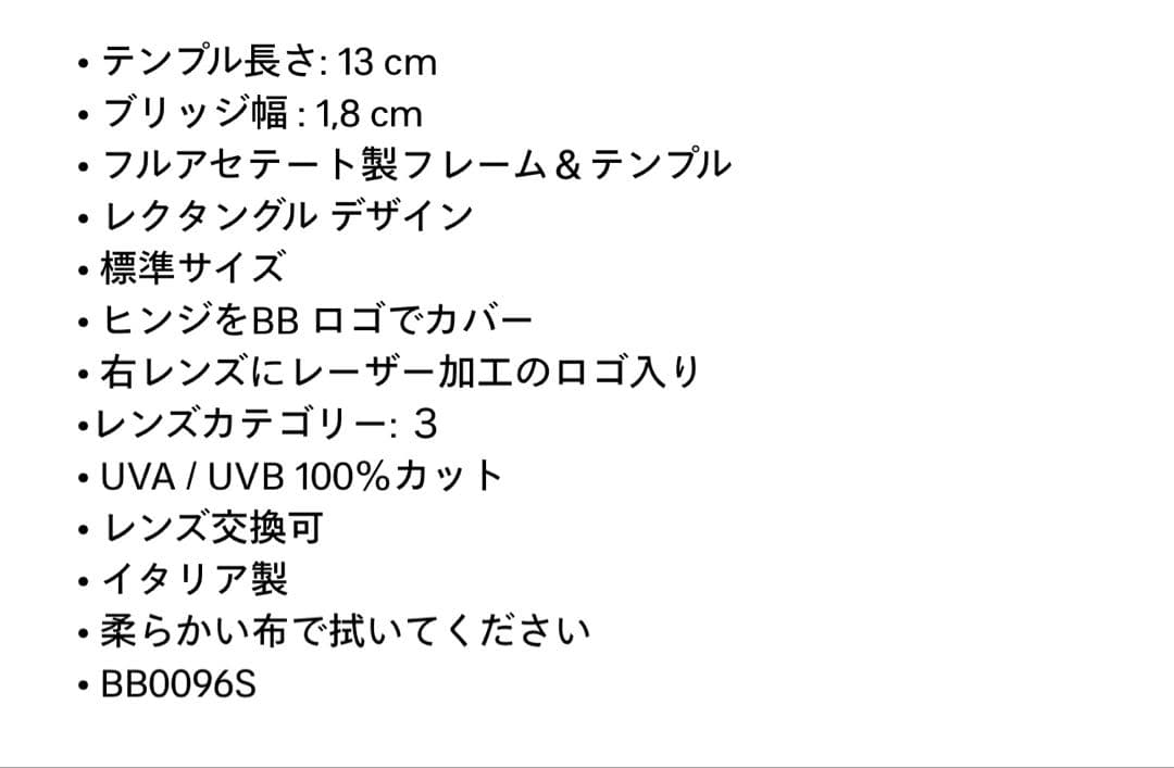 (明日発送可能✨)バレンシアガ サングラス