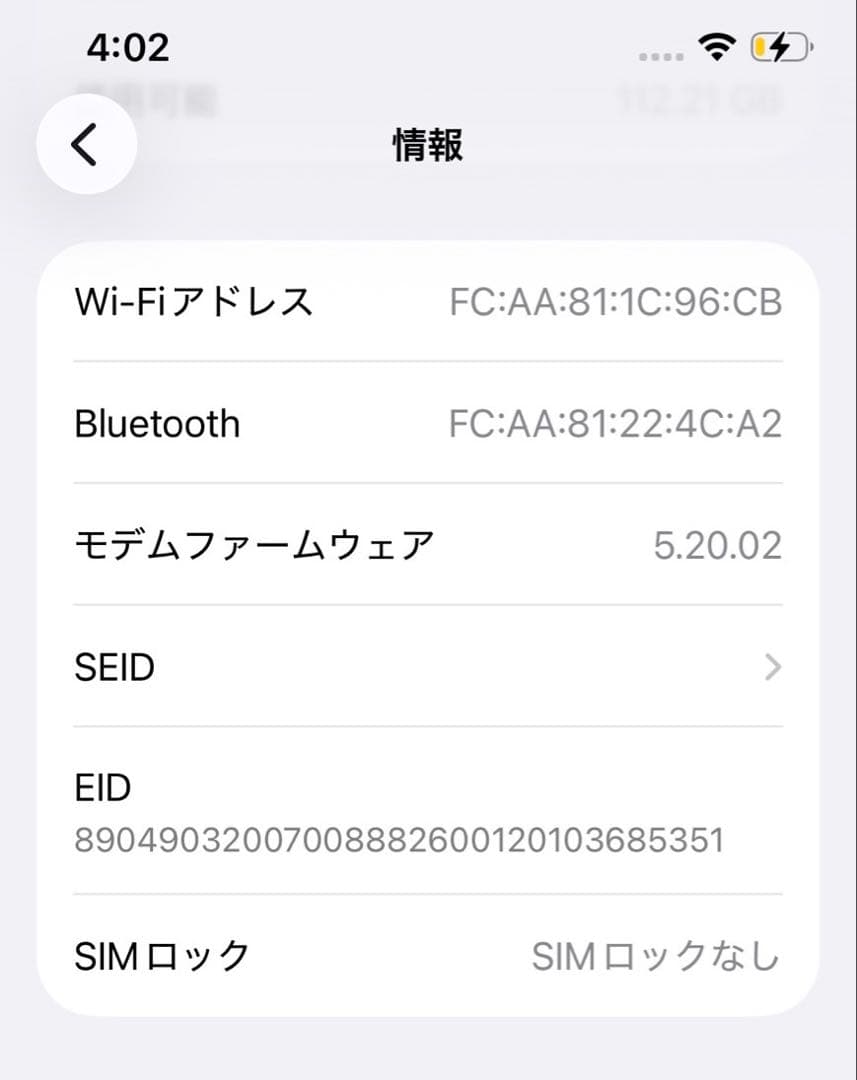 iPhone 13 mini 128GB SIMロックなし［値段交渉可］