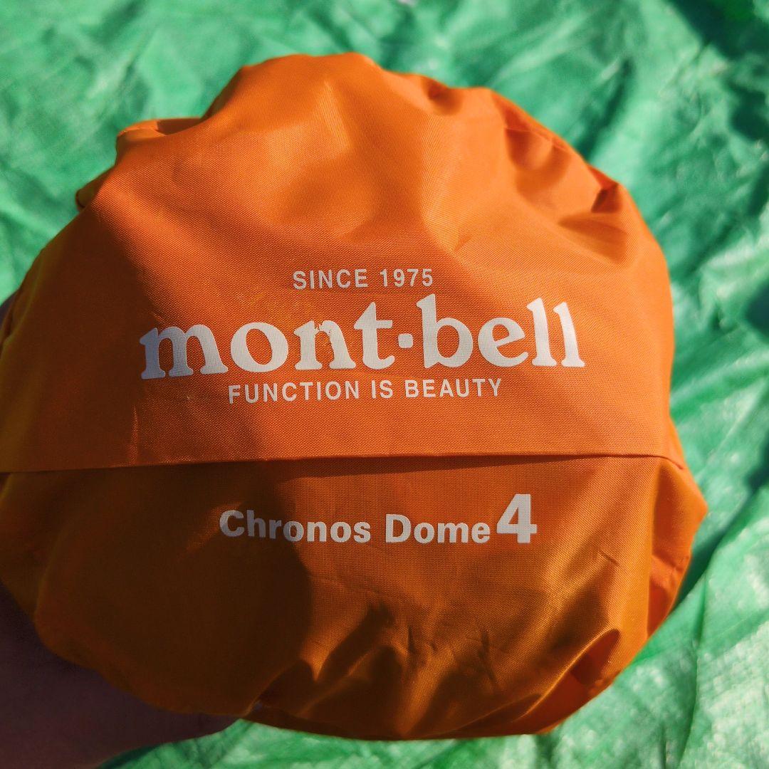 mont-bellクロノスドーム4型　専用テントマット付　モンベルテント