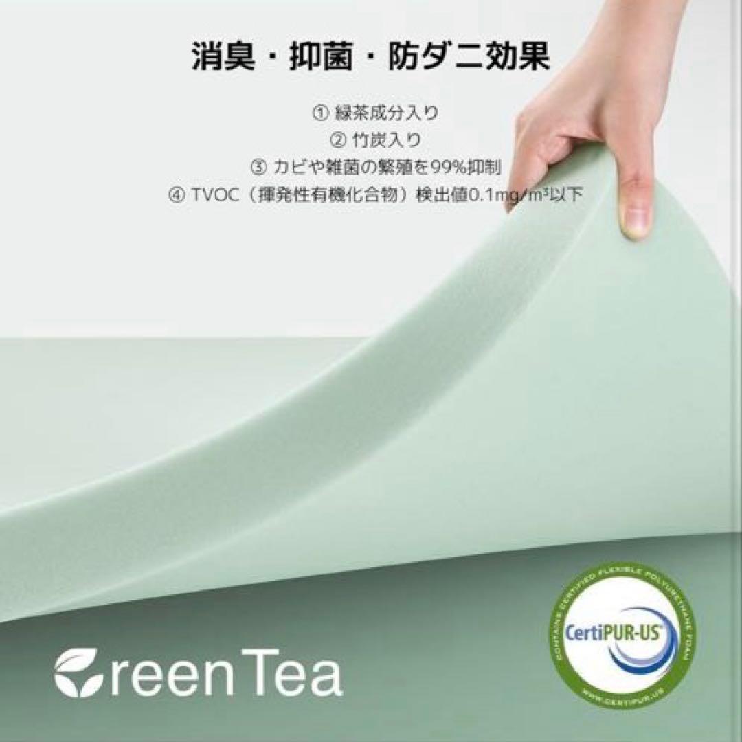 Novilla マットレス ダブル 低反発 厚さ21cm 天然緑茶成分 竹炭入り