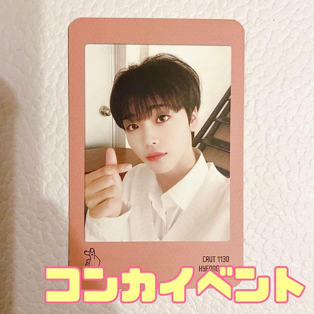 CRAVITY コンカイベント　トレカ  ヒョンジュン