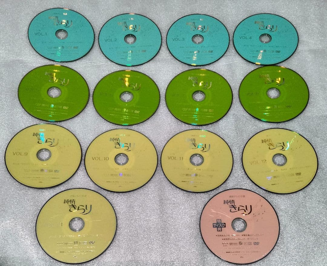 純情きらり 連続テレビ小説 完全版 dvd ボックス 全巻セット