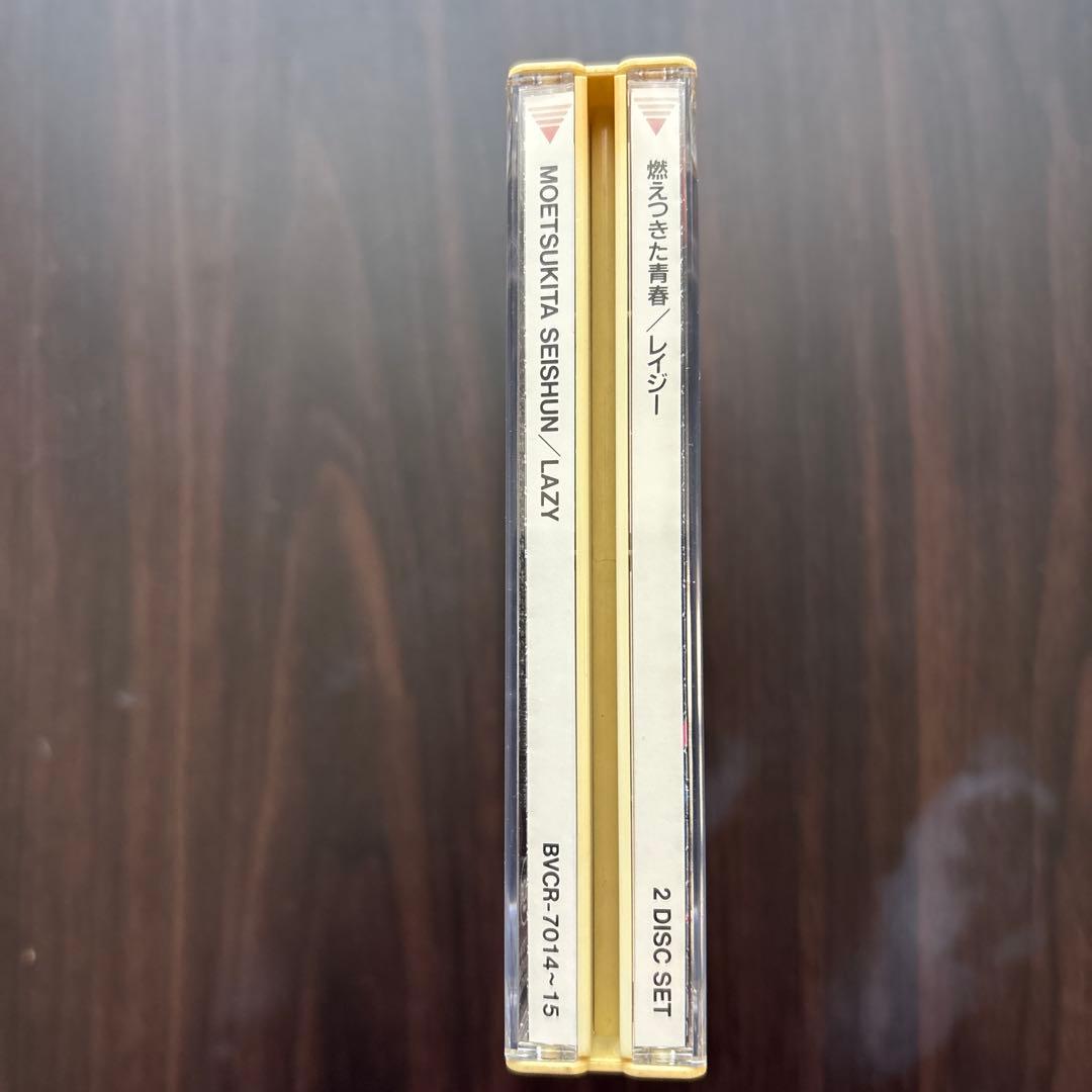 貴重品　燃えつきた青春 レイジー 2枚組CD