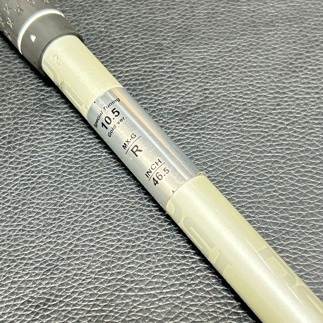 リョーマゴルフ D-1 MAXIMA Special Tuning 高反発