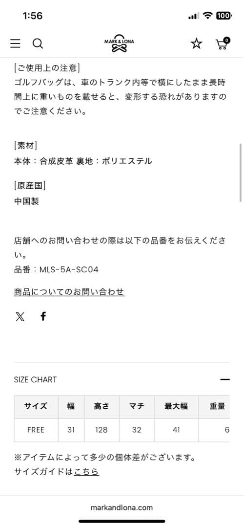 ゴルフバッグ・キャディバッグ MARK & LONA Indy Big Wheel Caddy