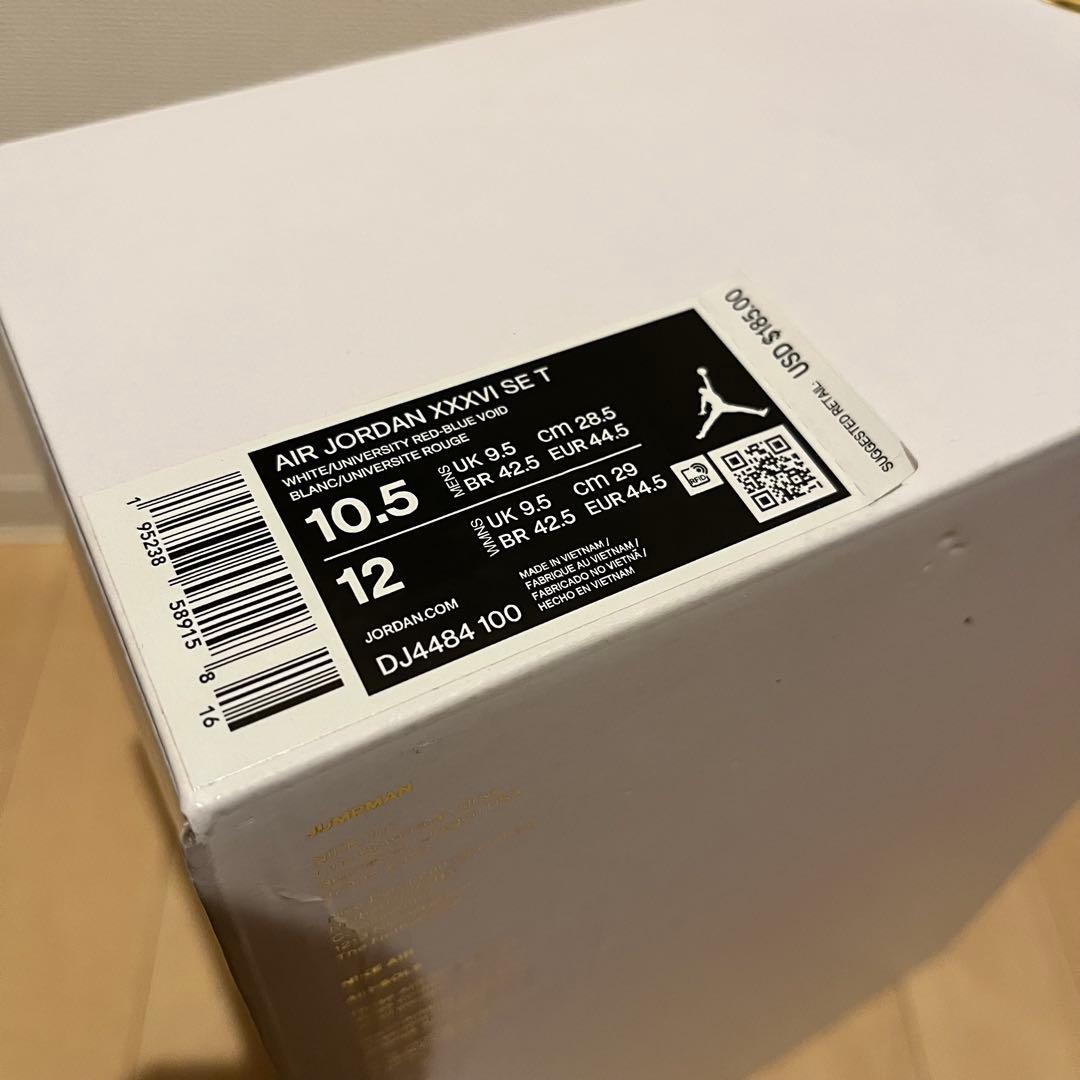 【海外限定】air jordan 36 tatum テイタム