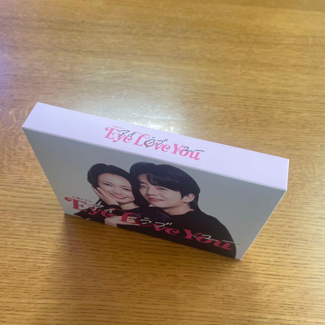 Eye Love You Blu-ray BOX〈4枚組〉