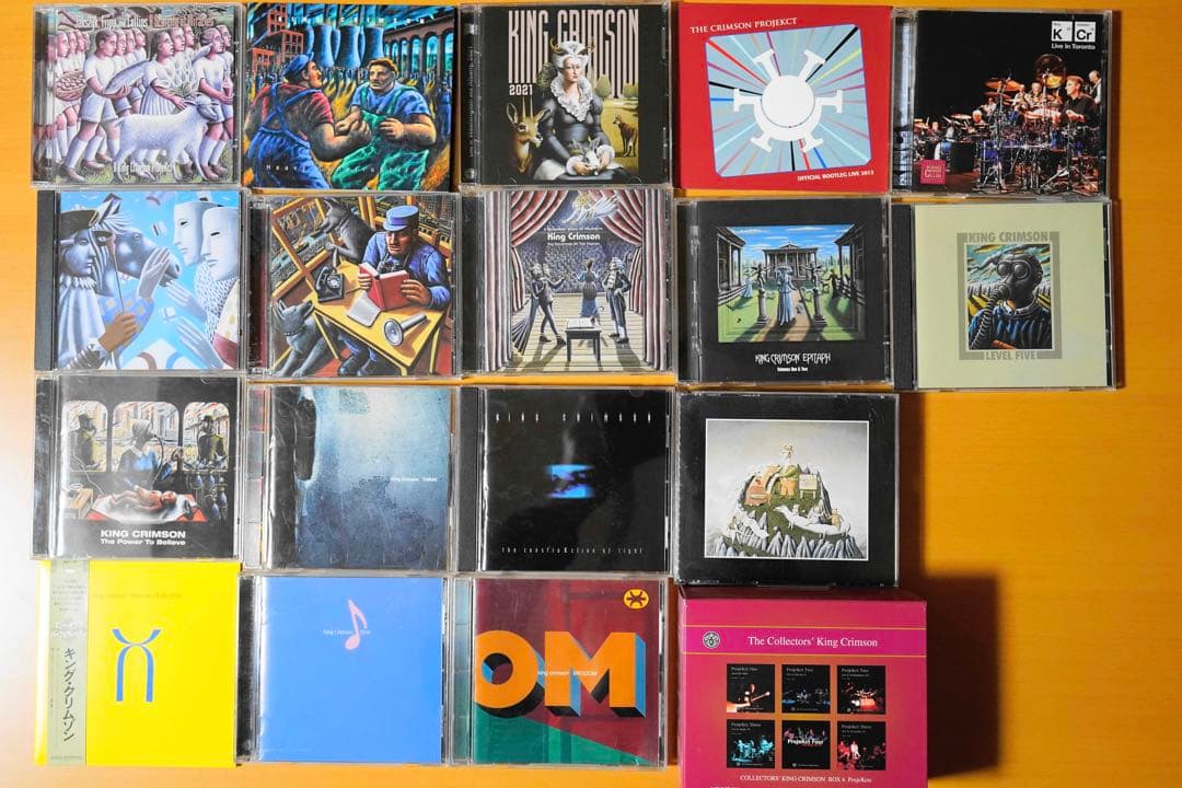 King Crimson CDまとめ