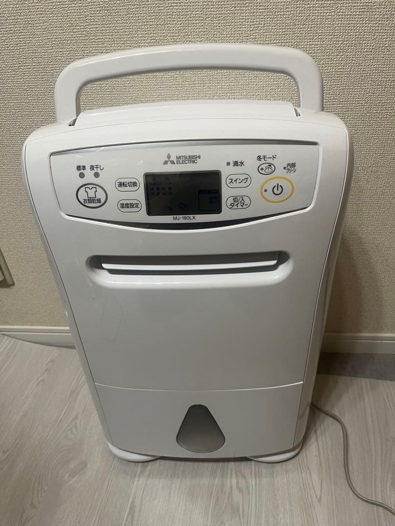 MITSUBISHI MJ-180LX 三菱電機 衣類乾燥除湿機 ホワイト