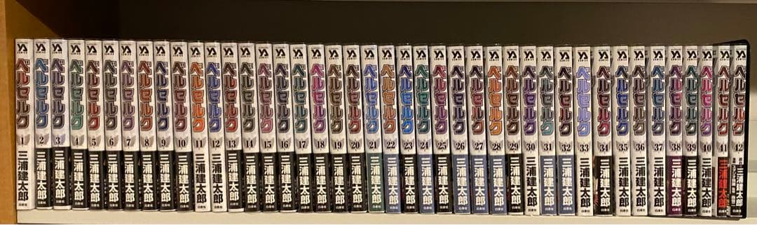 ベルセルク 既刊全巻セット(1〜42巻) 新装版　美品