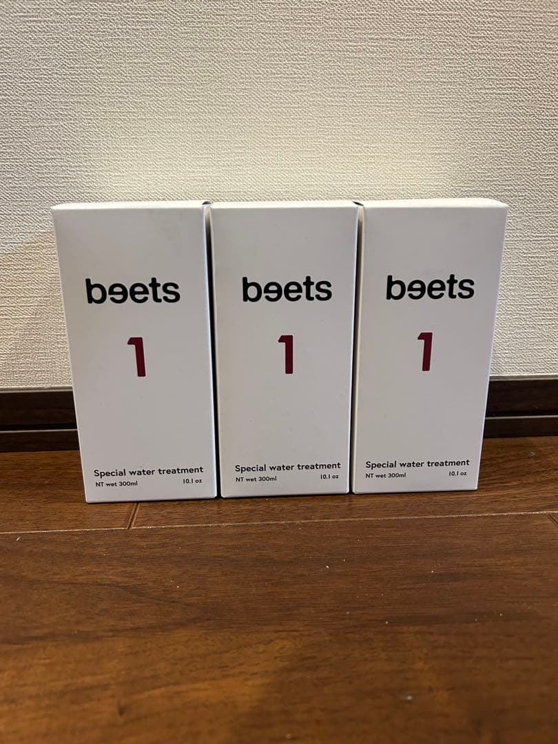 ビーツbeets1スーパーウォータートリートメント3本