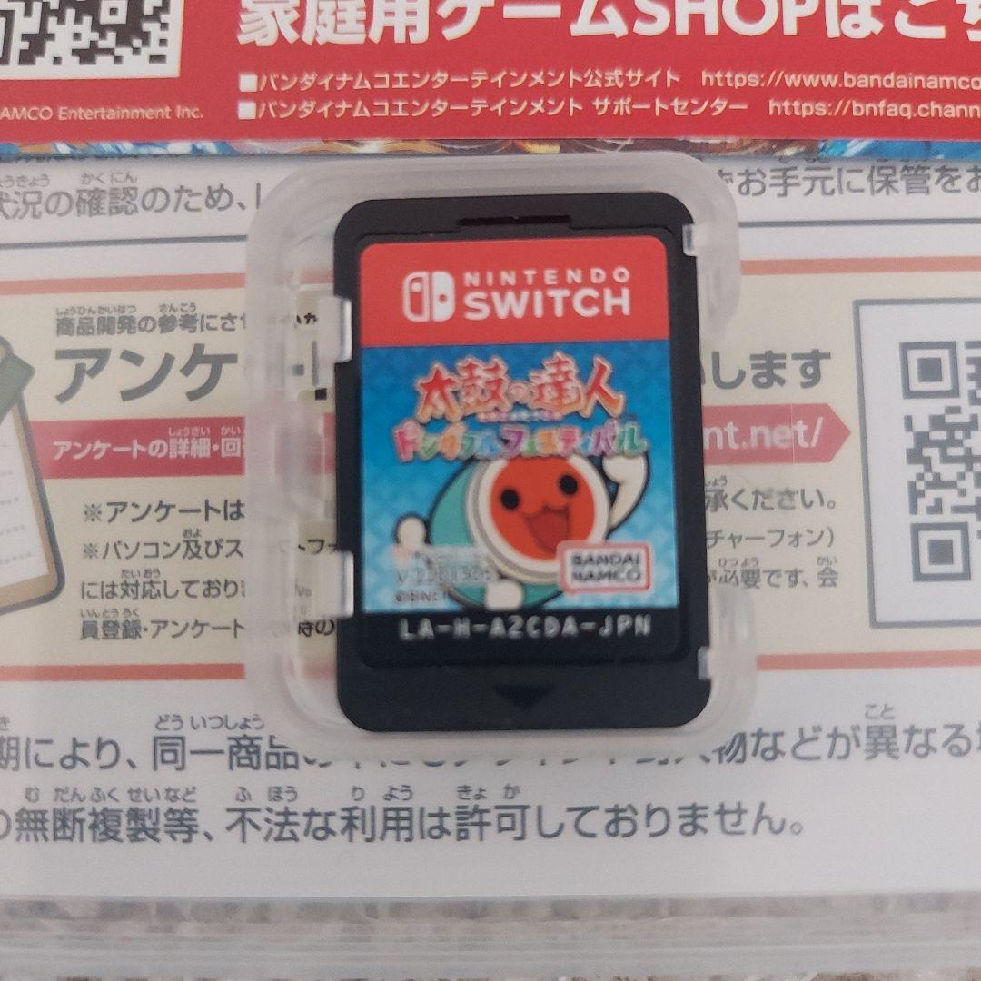 太鼓の達人 for Nintendo Switch 太鼓とバチ　ソフト