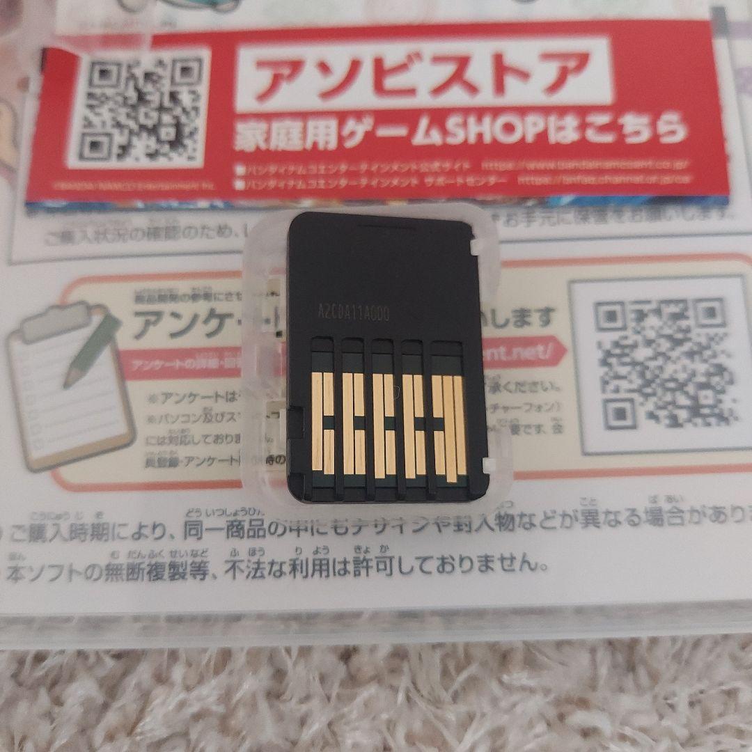 太鼓の達人 for Nintendo Switch 太鼓とバチ　ソフト